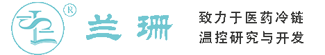 漕河泾干冰厂家_漕河泾干冰批发_漕河泾冰袋批发_漕河泾食品级干冰_厂家直销-漕河泾兰珊干冰厂